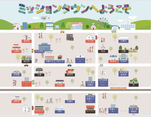 ミッションタウンへ挿絵